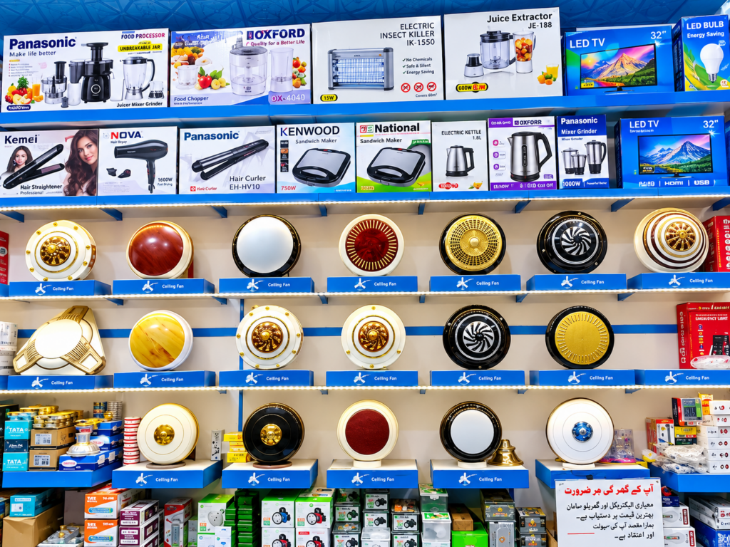Zahid Electric Store